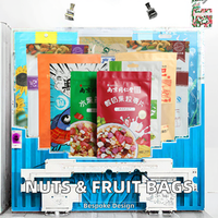 Waterdichte Hersluitbare Platte Bodem Cpp Zak Food Grade Voor Noten Gedroogde Fruitsalade Babyvoeding Kauwgom Aardappelchips Voor Cakes