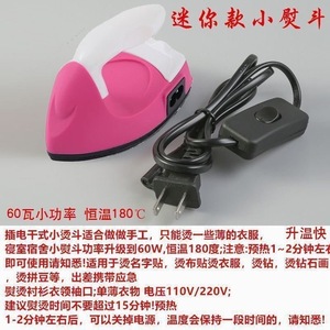 Mini Iron For Craft Diy Plastic Handheld 60W Low Power Heat Tool For Beading And Tackling - Product Image 5