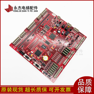 Placa Base Original para Elevador Edenbo BT303C K Roja con Garantía - Product Image 3