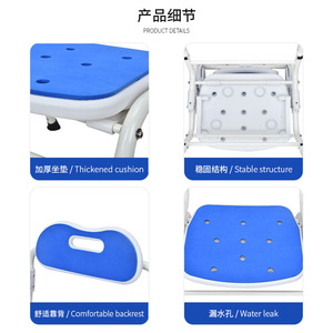 Chaise de douche pliante avec accoudoirs, siège bleu en alliage d'aluminium pour personnes âgées et femmes enceintes - Product Image 4