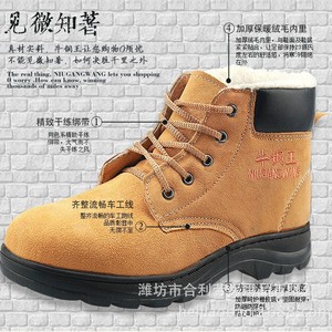 Chaussures de sécurité pour hommes Niugangwang, embout en acier, doublure en daim, anti-perforation, protection contre les chocs, bottes de travail d'hiver - Product Image 1