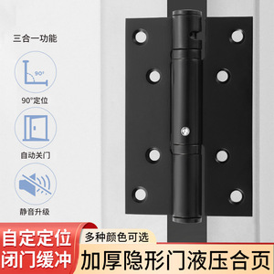 บานพับประตู Qile สแตนเลส 094 บานพับประตูไม้แบบไฮดรอลิก ดีไซน์เรียบง่ายทันสมัย - Product Image 5