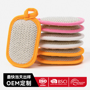Éponge en loofah avec corde de suspension, bloc de nettoyage rectangulaire multi-usages pour casseroles et poêles, blanc, rose, orange - Product Image 4