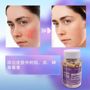 Cápsulas de vitaminas Reparación antiarrugas Esencia para el cuidado de la piel para aclarar Cápsulas de desintoxicación de hidratación facial multifunción - Product Image 2