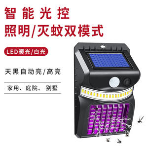 Lámpara solar antimosquitos con LED UV de 365nm, impermeable, para exteriores, con sensor, para jardín y patio. - Product Image 2