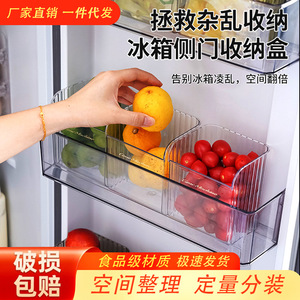 Boîte de rangement pour réfrigérateur en plastique Time Machine, rectangulaire, hermétique, portable, organisateur alimentaire pour la cuisine et la maison - Product Image 5