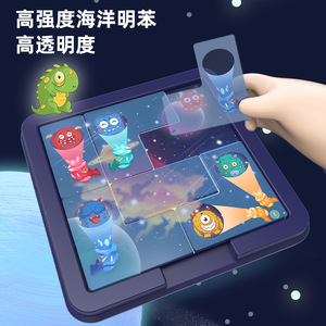ของเล่นปริศนาตรรกะสำหรับเด็กธีมผีเกมกระดานพลาสติกของเล่นเสริมพัฒนาการสมองสำหรับเด็กอายุ 4-6 ปีการออกแบบแบบพกพา - Product Image 2