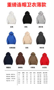 Sweat à capuche unisexe en coton premium, tricoté épais, avec poche, couleur unie, logo personnalisé, confortable, vêtement décontracté - Product Image 2