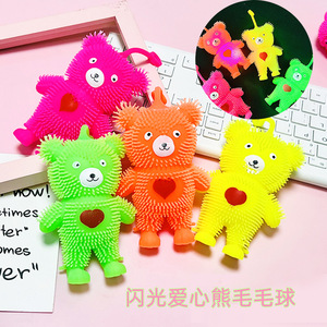 CHENXI Wholesale Silicone Sparkling Sticky Squishy Decompression Luminous Little Bear Puffer <b>Ball</b> for 5 to 7 Years Old Kids - Product Image 3
