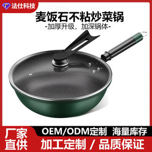 Wok antiadherente de piedra Maifan de 32 cm con tapa para cocinas de inducción y gas, sartén para cocinar en el hogar - Product Image 5