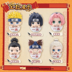 Venta al por mayor: <span class=keywords><strong>Figura</strong></span> coleccionable original de la serie Blind Box Ramen Moment Mini Cute Bean <span class=keywords><strong>Sasuke</strong></span>, adorno de escritorio, máquina Gashapon - Product Image 2