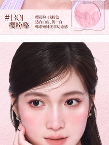 VEECCI – VeeRee Lace Dual-Layered Satin <b>Blush</b>, Long-Lasting. - Product Image 5