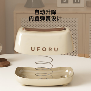 Dispensador de pañuelos Uforu, color marrón té con leche y blanco crema, con mecanismo de elevación automático, para uso en el hogar, baño y escritorio. - Product Image 1