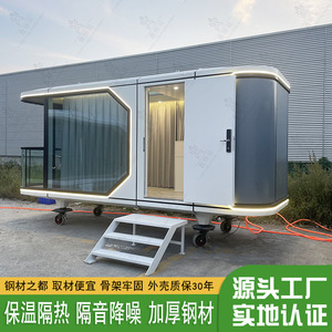 Hotel Villa de Estructura de Acero Ligero en Contenedor, Vacaciones Especiales en el Distrito de Luban Zhujing, Cápsula Espacial con Jardín de Sol - Product Image 2