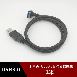 Usb3.0 Elbow Data <b>Cable</b> Male To Male 1m <b>For</b> <b>Computer</b> Pc Connection - Product Image 2
