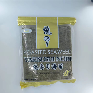 Premium <span class=keywords><strong>Sushi</strong></span> Nori (oro) 50 hojas - Product Image 1