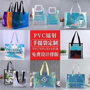 2024 High Quality Customized PVC Shopping Tote <b>Bag</b> with Ribbon and Rope Handles Nylon Webbing Strap Shoulder Closure - Product Image 4