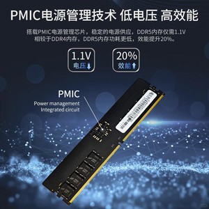 หน่วยความจำ Xinlian New Ddr5 16Gb 32Gb 4800 6400Mhz สำหรับเดสก์ท็อป พร้อมชิปแบรนด์แท้ จัดส่งแบบสุ่ม - Product Image 2