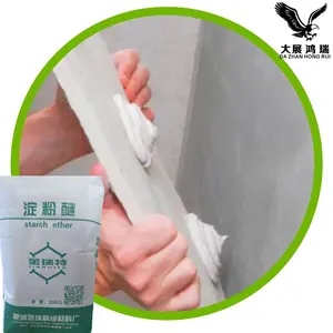 干混砂浆抹灰用淀粉醚HPS粉末增稠剂粘接墙面腻子施工化学
