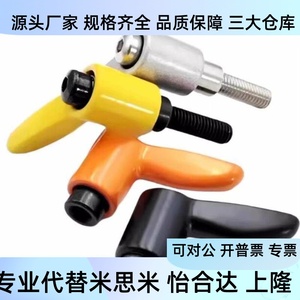 HAD26 HAD27 M4 M5 M6 M8 L8 L12 L16 L20 L25 L32 E J Y Petite poignée droite pour fixation de porte et fenêtre - Product Image 2