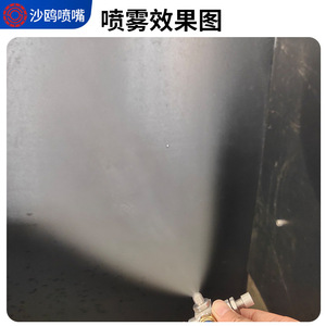 Buse d'atomisation d'air en acier inoxydable XD, tête de pulvérisation réglable en forme d'éventail pour humidification, dépoussiérage et refroidissement, compatible eau et huile - Product Image 4