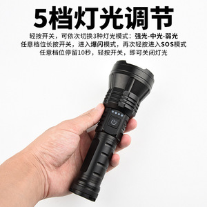 Tg Sd034 ไฟฉาย LED แบบชาร์จไฟได้ เลเซอร์สีขาว อลูมิเนียมอัลลอยด์ ซูมได้ ใช้งานได้ยาวนาน ไฟฉายพกพาแบบเทเลโฟโต้ - Product Image 2