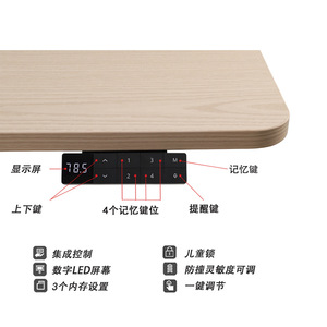 Bureau informatique intelligent à hauteur réglable électriquement, en métal, avec écran LED numérique, touches de mémoire et verrouillage enfant. - Product Image 1