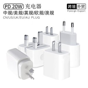 Pd Fast Charger 20W Type C Foldable <b>Adapter</b> Us Uk <b>Eu</b> <b>Plug</b> White - Product Image 3