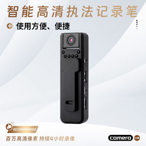 Caméra intelligente A8 7.3x2.3x11.2cm, vision nocturne, carte Micro Sd, micro intégré pour la surveillance à domicile, au bureau et en magasin - Product Image 4