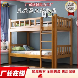 Swimming Solid Wood Bunk Bed 2000x1800x900mm <b>Childrens</b> Double Decker Bed With Storage Shelves <b>Safe</b> Eco Friendly - Product Image 5