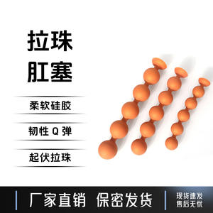 Silikon Soft Super Pull Perlen Anal Plug SM Adult Anal Dilatation Posterior Court Wasserdichte Prostata <span class=keywords><strong>Massage</strong></span> Anal Dilatation - Product Image 5