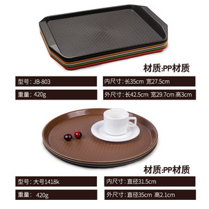 Bandejas de Servicio de Plástico Xiangyuanmei, Rectangulares y Redondas, de Color Sólido, Irrompibles, para Restaurantes de Comida Rápida, Hoteles y Servicio de Té - Product Image 3