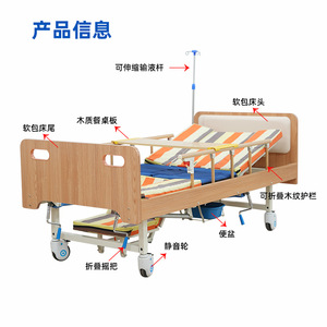 Good Health Wooden Nursing <b>Bed</b> With Adjustable Backrest And <b>Side</b> <b>Rails</b> For Elderly Home Care - Product Image 1