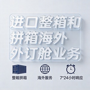 Services d'importation LCL et d'expédition express Chine vers le monde entier, support 24h/24 et 7j/7, expédition de marchandises générales - Product Image 3
