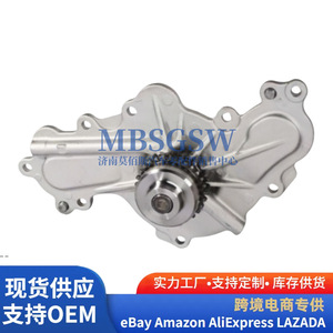 Pompe à eau At4z-8501-Ca pour Ford Explorer 3.5 Edge 3.5, pièce de rechange - Product Image 3