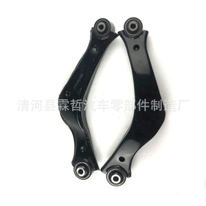 Bras de suspension supérieur arrière gauche 20900531 pour Chevrolet Malibu Buick Regal Système de suspension multi-liens - Product Image 2