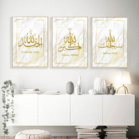 Impressions sur toile personnalisées art mural encadré pour la décoration intérieure mots d'or islamiques ornements musulmans peinture
