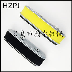 Cartuchos de Filtro de Aire FS460 FS510 FS490, Filtro de Algodón 4148 141 0300, Elemento Filtrante, Piezas y Accesorios Esenciales para Cortacésped - Product Image 3