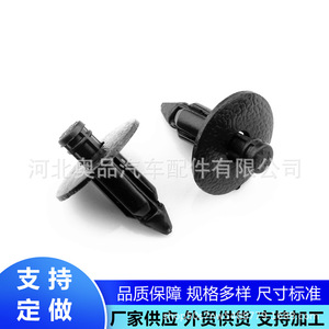 คลิปหนีบอัตโนมัติแบบกด D51 วัสดุ PP ใช้ทั่วไปสำหรับซ่อมแซมและเปลี่ยน - Product Image 1