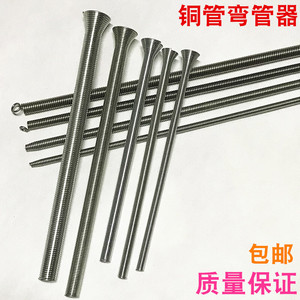 เครื่องดัดท่อทองแดง งอได้ 90 องศา ด้ามจับเหล็ก สำหรับติดตั้งและซ่อมแอร์ - Product Image 2