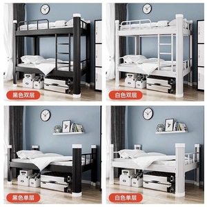 White Double Decker <b>Bed</b> 200X100Cm Metal Frame Dormitory <b>Bed</b> For Children And Adults - Product Image 5