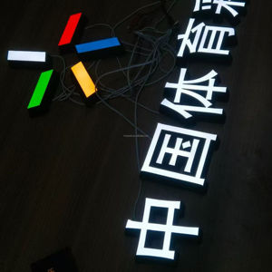 3D ha condotto la luce che emette lettere di Logo acrilico Mini parola negozio segno a parete alfabeto per la pubblicità - Product Image 3