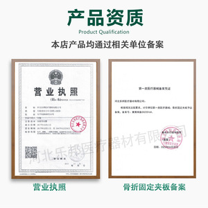 Anti Rotation T Shape Wooden <b>Ankle</b> <b>Support</b> Brace For Foot Joint Fixation Adult Unisex Sml Size - Product Image 2