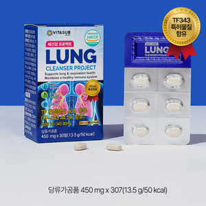 Vitasub Fórmula Herbal Coreana: Tabletas para la Respiración y Limpieza Pulmonar, Desintoxicación, Protección Personalizada Contra Polvo Fino, Extracto de Plantas, Apoyo a la Salud - Product Image 4