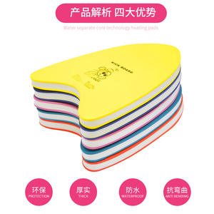 Kick <b>Board</b> For <b>Swimming</b> Training EVA Float <b>Board</b> 40cm Long Multicolor Random A Type For Indoor Outdoor Pool Use - Product Image 4