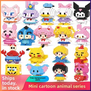 Ensemble de blocs de construction miniatures en plastique, figurines d'animaux de dessin animé en micro-particules, puzzle à assembler, 1:8, pour enfants de 5 à 7 ans, durable - Product Image 3