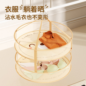 Foldable Clothes Drying <b>Basket</b> Large Capacity Multi Layer Hook Type For Wool Sweaters Home Use - Product Image 2