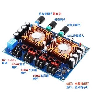 Placa amplificadora Digital de alta potencia 2,1, nivel de fiebre, 2*160W + 200W, Subwoofer para interruptores de Audio <span class=keywords><strong>Bluetooth</strong></span> - Product Image 3