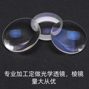 Concave Lens 4-Inch Optical Glass Projector Lens For Portrait Photography Standard Configuration - Product Image 4