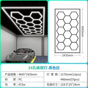 Đèn tổ ong, xưởng xe 220V cửa hàng rửa xe, đèn huỳnh quang Trần tổ ong, đèn bàn làm việc làm đẹp xe - Product Image 2